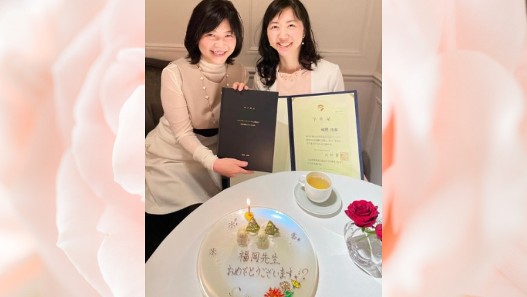 ご報告―東京大学 博士(医学)の学位を取得しました｜眼科医 福岡詩麻